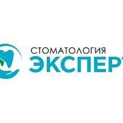 Стоматология «Эксперт» на Добролюбова