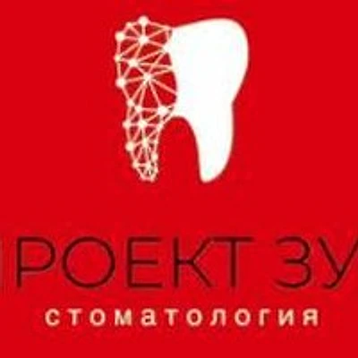 Стоматология «Проект Зуб»