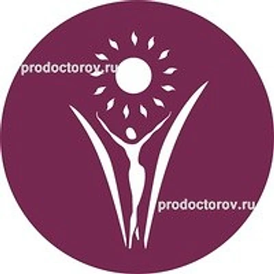 Косметология «Место под Солнцем»