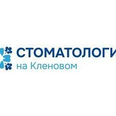 «Стоматология на Кленовом»