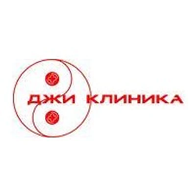 Медицинский центр «Джи клиника»