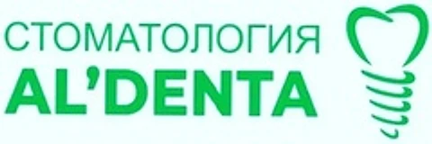 Стоматология «Альдента» — Стоматология, Магнитогорск