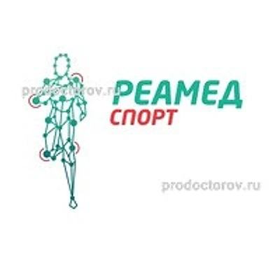 Клиника «Реамед Спорт» на Шолохова