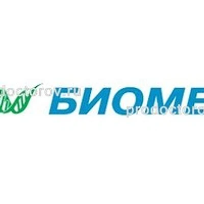 Лаборатория «Биомед» — Частная клиника, Уфа