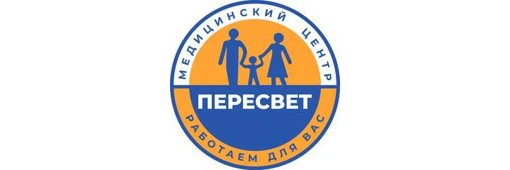 Клиника «Пересвет» на бульваре Победы, 13