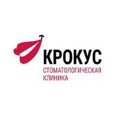 Стоматология «КрокусСтом» — Частная клиника, Москва