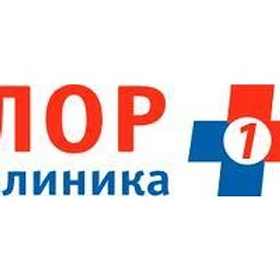 «ЛОР Клиника №1» на Гарибальди