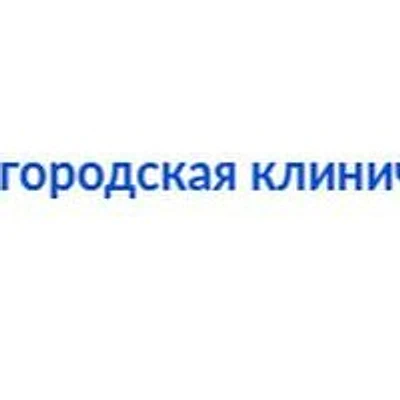 Больница №4