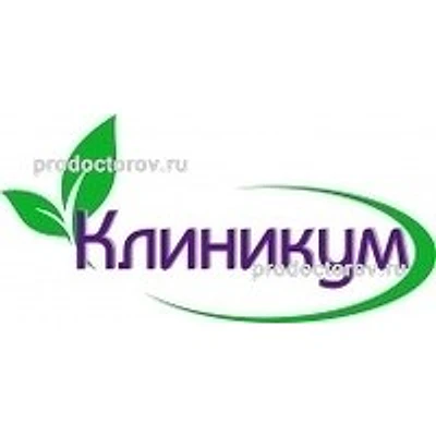 Медицинский центр «Клиникум»