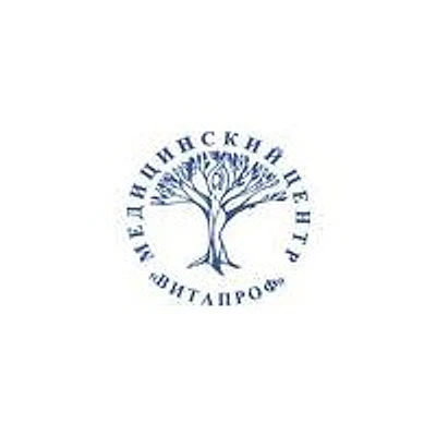 Медицинский центр «Витапроф» — Частная клиника, Симферополь