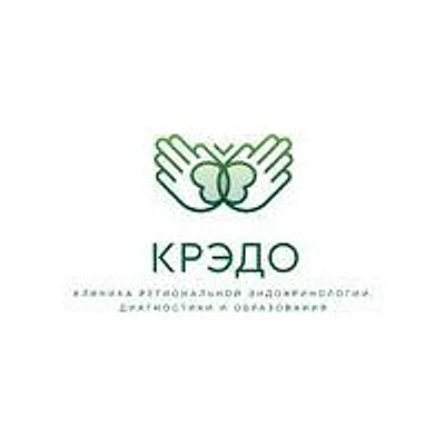 Клиника «Крэдо»