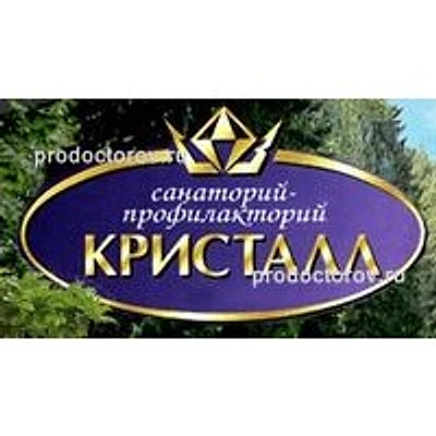 Санаторий «Кристалл» — Частная клиника, Смоленск