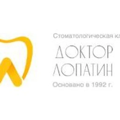Стоматология «Доктор Лопатин»