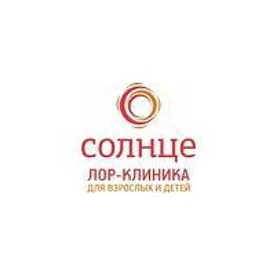 ЛОР-клиника «Солнце» — Краснодар