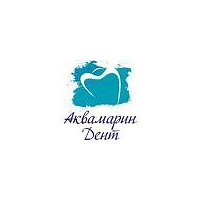 Стоматология «Аквамарин-Дент»