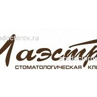 Стоматология «Маэстро»
