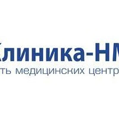 «Новая медицина» на Дзержинского