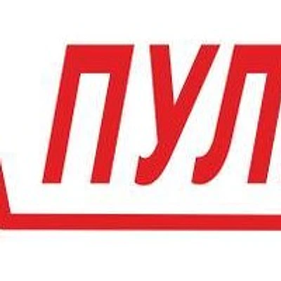 Клиника «Пульс» — Фрязино