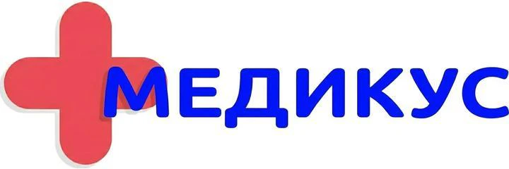 Медицинский центр «Медикус»