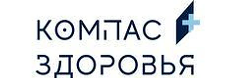 Медицинский центр «Компас Здоровья» — Специализированная клиника, Красноярск
