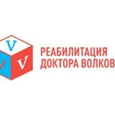 Клиника «Реабилитация доктора Волковой» — Екатеринбург