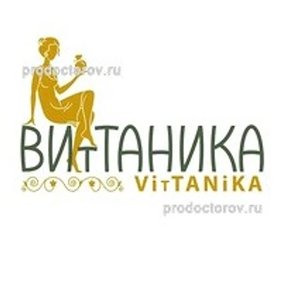 Стоматология «Витаника» на Столичной