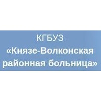 Амбулатория в Калинке — Частная клиника, Хабаровск