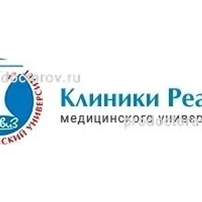 Стоматология «Реавиз» на Чкалова