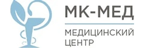 Медицинский центр «Мк-Мед» на Ланском
