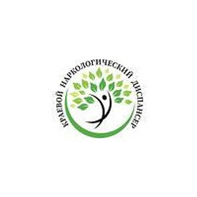 Наркологический диспансер на Станюковича
