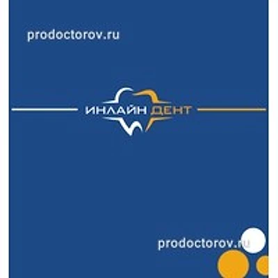 Стоматология «Инлайн»