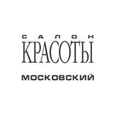 Косметология «Московский 155» — Частная клиника, Санкт-Петербург