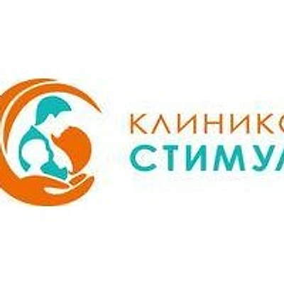 Медицинский центр «Стимул»