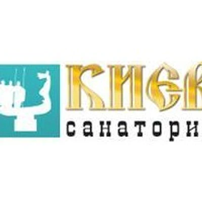 Санаторий «Киев» — Частная клиника, Алушта