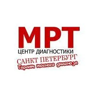 Диагностический центр «Скан» — Частная клиника, Санкт-Петербург