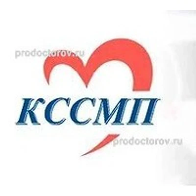 Станция скорой медицинской помощи на 2-й Краснофлотской