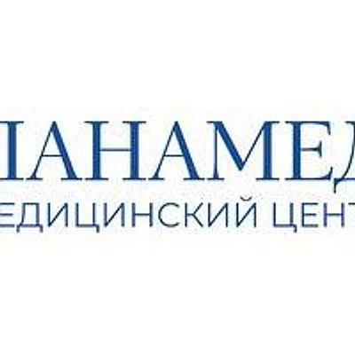 Медицинский центр «Панамед»