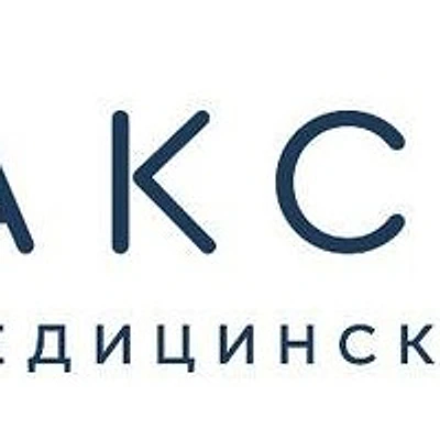Медицинский центр «Аксона» (Алкомед)
