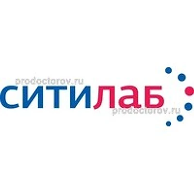 Лаборатория «Ситилаб» в Подстепках — Лаборатория, Тольятти