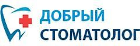 Стоматология «Добрый стоматолог» — Стоматология, Томск