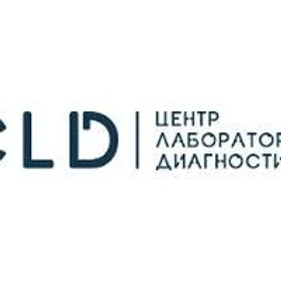 Лаборатория «CLD» — Лаборатория, Нальчик