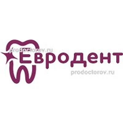 Стоматология «Евродент»