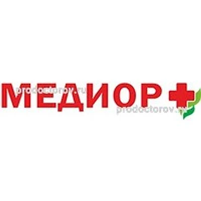 Медицинский центр «Медиор плюс» на Володарского