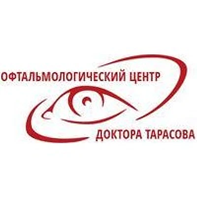 «Офтальмологический центр доктора Тарасова»