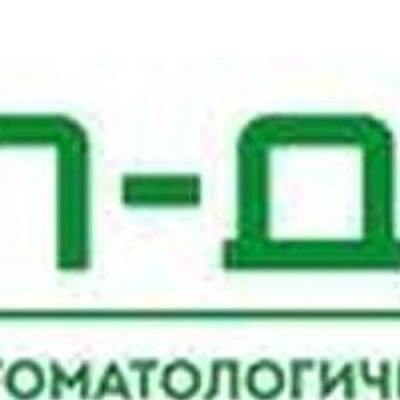Стоматология «П-Дент» в Новогиреево