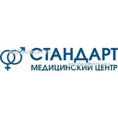 Медицинский центр «Стандарт» на Энтузиастов