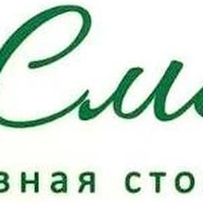 Стоматология «АртСмайл» на Шаляпина