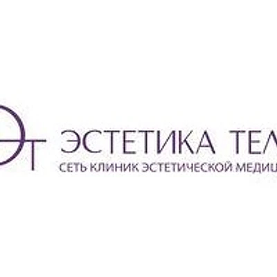 Косметология «Эстетика тела» на Комендантском