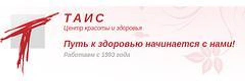 Центр «Таис» на Чкалова