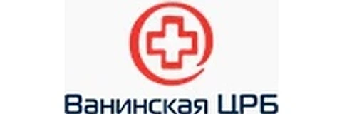 Ванинская ЦРБ — Больница, п. Ванино